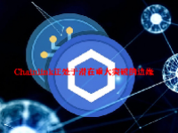 Chainlink正处于潜在重大突破的边缘
