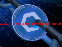 Chainlink (LINK) 在市场复苏中维持支持并瞄准新高