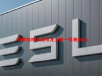 特斯拉概念股票龙头股一览表2024