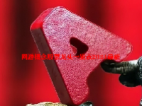 网游概念股票龙头一览表2024最新