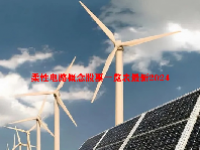 柔性电路概念股票一览表最新2024