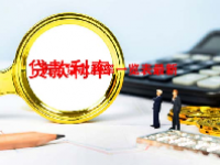 历年贷款利率一览表最新