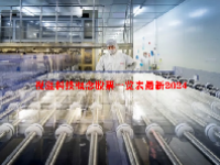 视涯科技概念股票一览表最新2024