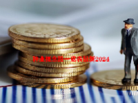 种业概念股一览表最新2024
