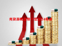 壳资源概念股一览2024最新