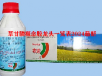 草甘膦概念股龙头一览表2024最新