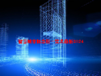 智慧城市概念股一览表最新2024