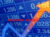 消费金融概念股一览表最新2024
