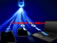光电概念股票一览表最新2024