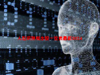 人脸识别概念股一览表最新2024