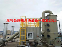 尾气处理概念股最新一览表2024
