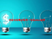 海底光缆概念股票一览表2024最新