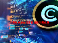 本周影响加密货币价格的主要进展