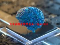 元宇宙概念股票龙头一览表2024