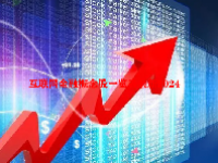 互联网金融概念股一览表最新2024