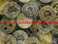 Genesis Global Capital寻求批准出售16亿美元的信托资产