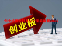 创业板概念股龙头一览表最新2024