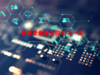 数据要素概念股龙头一览
