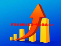 环保装备概念股票一览表最新2024