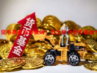 货币基金有净值吗？怎么区分货币基金？