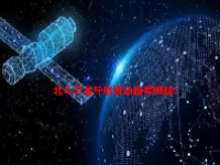 北斗卫星导航概念股有哪些？