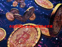 尽管价格挣扎比特币鲸鱼仍在积累