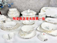 陶瓷概念龙头股票一览