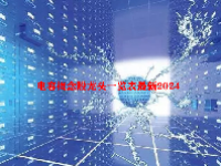 电容概念股龙头一览表最新2024