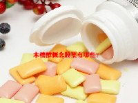 木糖醇概念股票有哪些？