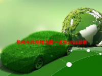 机动车检测概念股一览表2024最新