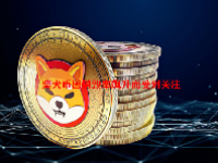 柴犬币因销毁率飙升而受到关注