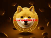 DOGE突破即将到来吗？