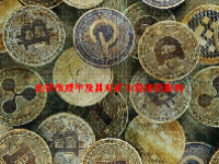 比特币减半及其对矿业经济的影响