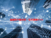 基础软件概念股一览表最新2024