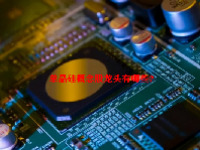 单晶硅概念股龙头有哪些？