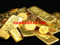 贵金属概念股票龙头一览表