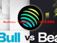 Bankless：牛还是熊？Jupiter未来前景解析