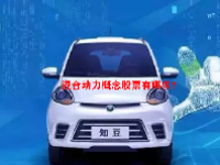 混合动力概念股票有哪些？