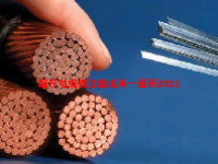 超导电缆概念股龙头一览表2024