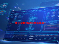 量子金融概念股票有哪些？