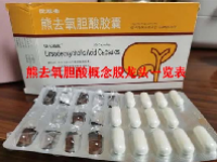 熊去氧胆酸概念股龙头一览表