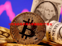 比特币价格本周表现强劲的3个原因