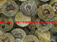 随着开源人工智能开发的蓬勃发展 Bittensor的代币激增