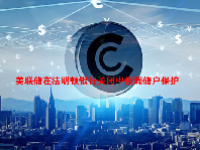 美联储在法明顿银行关闭中强调储户保护