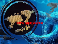 XRP币价格趋势和预测