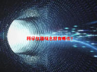 科学仪器概念股有哪些？