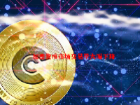 加密货币市场交易量大幅下降