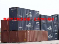 物资外贸概念股票一览表2024最新