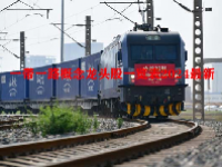 一带一路概念龙头股一览表2024最新