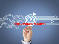 智能安防概念股票有哪些？